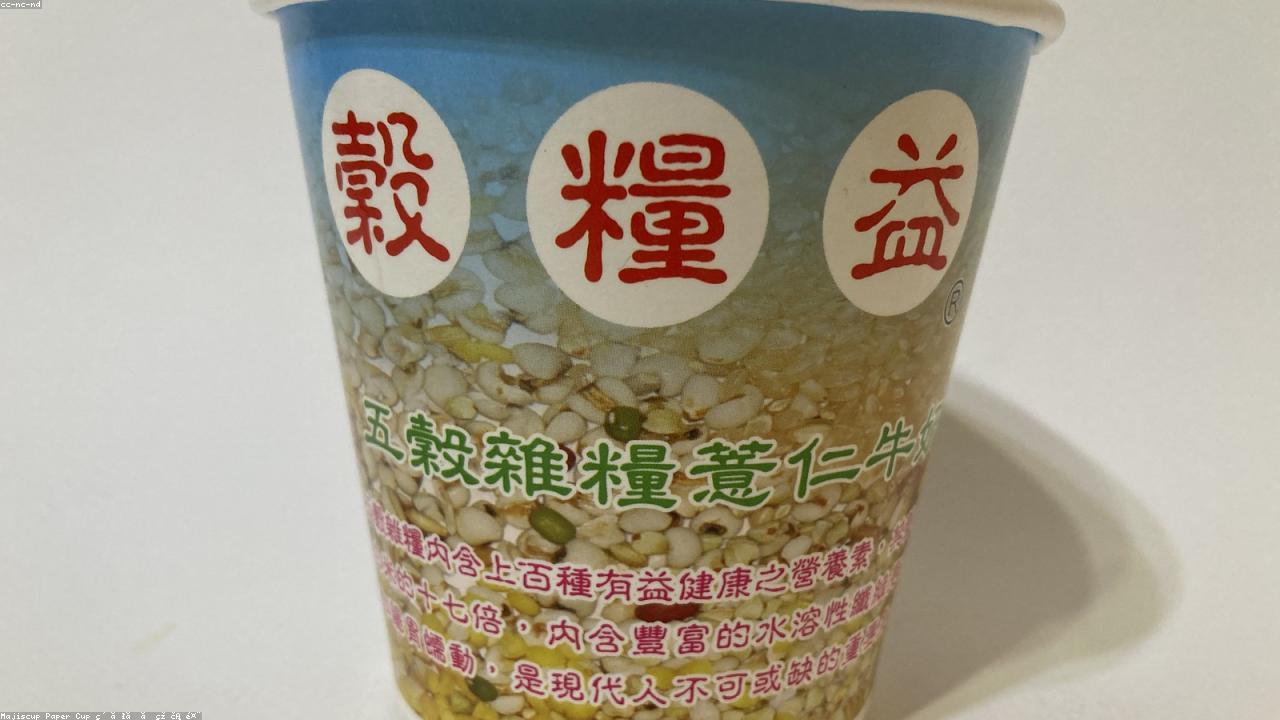 Grains of Paradise vs Black Peppercorns: A Culinary Showdown