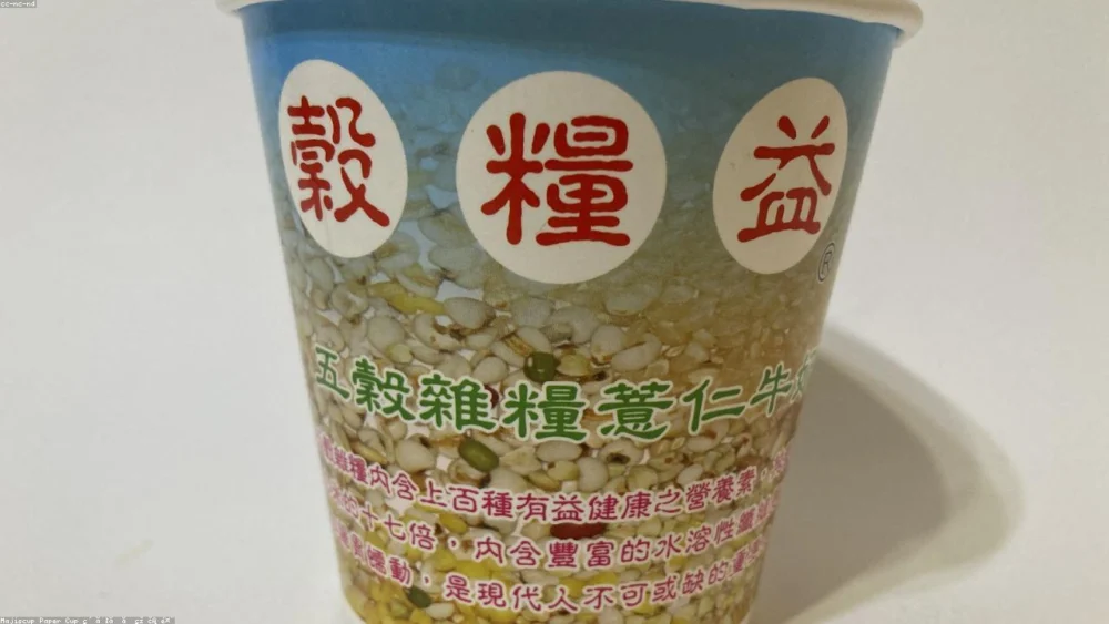 Grains of Paradise vs Black Peppercorns: A Culinary Showdown