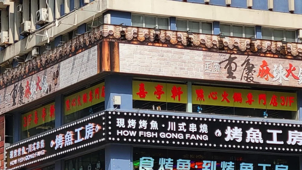 How to Store Fresh Ginger for Months: A Comprehensive Guide